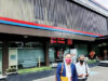 tanah