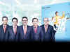 promo